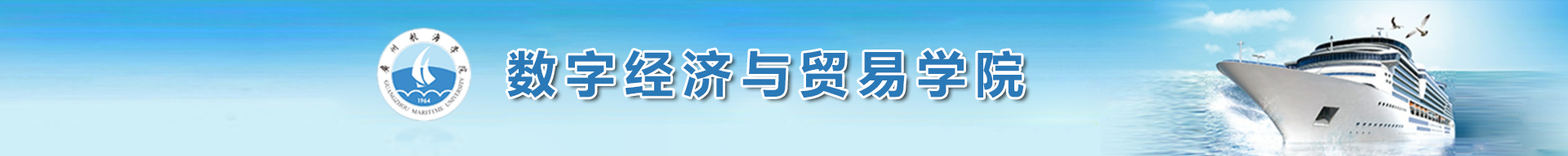 伟德国际1949